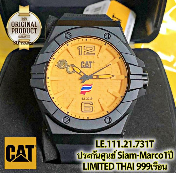 cat-watches-le-111-21-137t-spirit-ii-limited-edition-ผลิตเพียง999เรือน-ไทยแลนด์-รัชกาลที่10-สายยางสีดำ-black-yellow-แถมฟรีเสื้อโปโลสีเหลือง1ชิ้น-รับประกันศูนย์1ปี