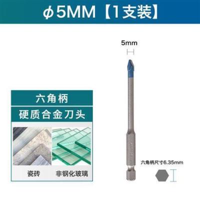 Ceramic Tile Drill Hole 6mm Super Hard Alloy Electric Drill Doctor Glass Multifunctional Triangle Drill 8mm