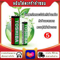 Toshiba battery R6SG 12V 4pcs รีโมทคอนโทรลแบตเตอรี่ 5AA 12v แบตเตอรี่อัลคาไลน์แบตเตอรี่คาร์บอนของเล่นเกมคอนโซลเมาส์แบตเตอรี่จาก Ferrari ในญี่ปุ่