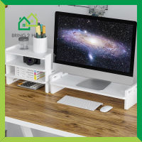 Bring2Home ? Laptop Stand ชั้นวางโน้ตบุคมีช่องเก็บของ+เก็บคีย์บอร์ดในตัว  ชั้นวางจอคอมพิวเตอร์บนโต๊ะทำงาน