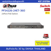 PFS4226-24ET-360 Dahua 24Port PoE Switch