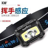 Supfire สายฟ้า X30 ไฟหน้าเซ็นเซอร์แสงแรงแบบชาร์จไฟได้ LED ตกปลากลางคืนกันน้ำ