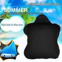 Motorcycle Sunscreen Cushion 3D Shock Absorber Four Seasons Universal Jelly Gel Type Soft Fart Cushion Seat Cover