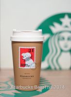 แก้วสตาร์บัคส์เอลม่า Starbucks 2020 Elma stainless 12 ออนซ์