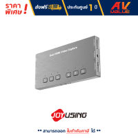 Joyusing JC2H Dual HDMI Video Capture Card กล่องแคปเจอร์ภาพ