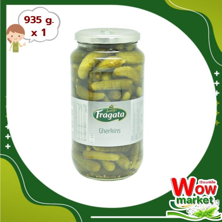 fragata-gherkin-pickle-935-g-ฟรากาตา-แตงดอง-935-กรัม