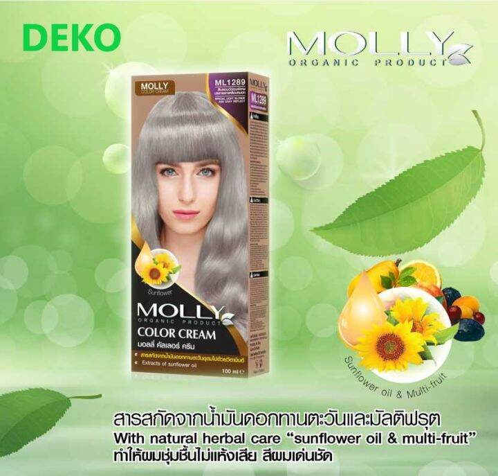 ครีมเปลี่ยนสีผมmolly-color-cream