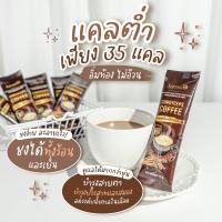 ส่งฟรี ￼1แถม2‼️ กาแฟแจ่มใส กาแฟถั่งเช่าทอง ตัวช่วยของคนรักสุขภาพ เข้มข้น หอม กลมกล่อมคุมหิว สลายไขมัน ปรับระบบขับถ่าย