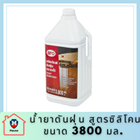 เอโร่ น้ำยาดันฝุ่น สูตรซิลิโคน ขนาด 3800 มล.รหัสสินค้าli2925pf