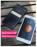 ? ราคาส่ง ? ฟิล์มกระจกเต็มจอ แบบด้าน ฟิล์มกระจก iPhone 6/6s 6plus/6splus 7/8 7plus 8plus X/XS XR XsMax ฟิล์มกระจกนิรภัย ฟิล์มเต็มจอ ฟิล์มด้าน