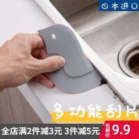 Kit Pegui-Shped Soft Scrper Schaue Kig Muti-Fuctio Scrper Pte Scrpig Scrper
