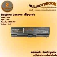 Battery Lenovo SL410 / แบตเตอรี่โน๊ตบุ๊ค รุ่น เลอโนโว E420 E425 SL410 SL510 T410 T420 (งานเทียบเท่า) *รับประกัน 2 ปี*