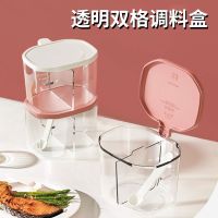 【CW】 Transparent Thickened PET with Flavor Table Dry Ingredients Seasoning Spice Jar