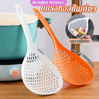 กระชอนตักอาหาร ที่กรองอาหาร ทัพพีสไตล์ญี่ปุ่น colander