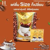 กาแฟชัวร์เฮิร์บ Sure herb Coffee (1ถุง20ซอง) SURE HERB Coffee Coco