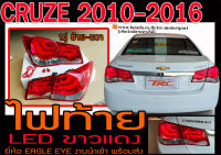 CRUZE 2010 2011 2012 2013 2014 2015 2016 ไฟท้าย LED สีขาวแดง ยี่ห้อEAGLE EYE งานนำเข้าพร้องส่ง