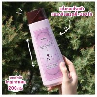 Mistine Debutant Perfumed Talc. แป้งหอมโรยตัว มิสทิน เดบูตองท์  แป้งทาหน้า แป้งทาตัว แป้งทาผิวกาย ขนาด 200 กรัม