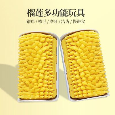 ✜♈℗ Durian Comb Scratch Artifact Hair Face Board Supplies Daquan
