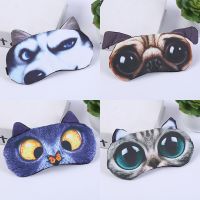 【CC】❧✎  dog Eyeshade Cover Sleeping Men Soft Blindfold Eyepatch