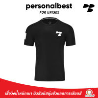 Personalbest Running Shirt เสื้อวิ่ง