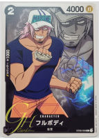 One Piece Card Game [ST06-009] Fullbody (Common)