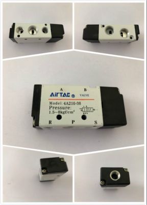 4A210 08 Air Single Electrical Solenoid Valve 5Way 2Position 1/4 Thread