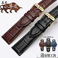 【Hot Sale】 Girard Perregaux leather strap pin buckle unisex soft waterproof 16/20 watch accessories black red brown