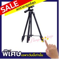 ขาตั้งกล้อง Yunteng รุ่น VCT-520 พร้อมที่หนีบโทรศัพท์ (สีดำ)