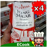 อาหารนำเข้า? Pack 4 cheaper than Icing Sugar Imperial Icing Sugar 800g