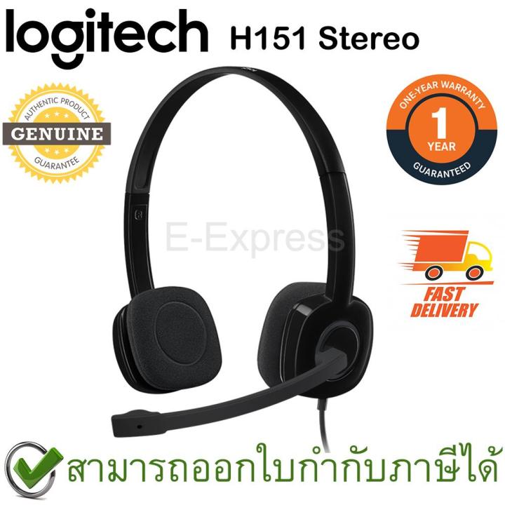 logitech-h151-stereo-headset-ประกันศูนย์-2ปี-ของแท้