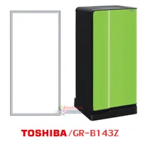 ขอบยางตู้เย็น Toshiba รุ่น GR-B143Z ของแท้