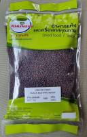 #เม็ดมาสตาดดำ 500 กรัม - 1000 กรัม #เม็ดมัสตาร์ดดำ #Black Mustard Seed 500 g. - 1000 grams Premium Grade คัดเกรดพิเศษ คุณภาพอย่างดี สะอาด ราคาถูก #ตราคุณศิริ