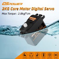 DSPOWER 2KG Waterproof 4.8-6V Digital Core Servo Motor for 1/16 1/14 RC Car Feiyue FY-01 FY-02 FY-03 Crawler Truck Plane Boat