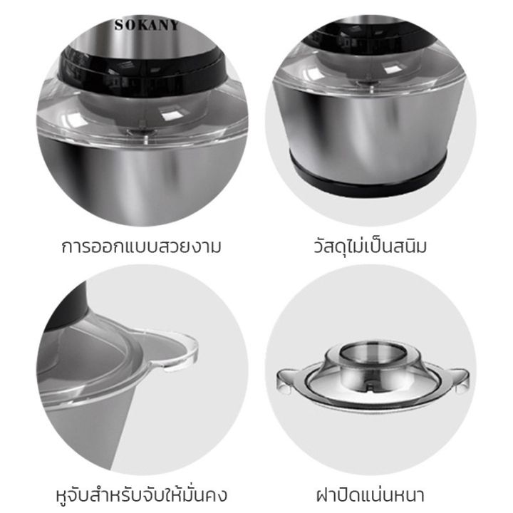 เครื่องบดสับไฟฟ้า-เครื่องปั่นผสมอาหาร-เครื่องบดสับ-4-ใบมีด-ใบมีดสแตนเลส-4-ชั้น-บดอาหารได้อย่างมีประสิทธิภาพ-กำลังไฟ-800วัตต์-simplefood