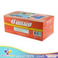 DECHAMP Electrolyte Powder ดีแชมป์ 20กรัม (กล่อง 50ซอง)