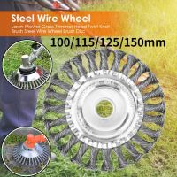 110/115/125/150mm Lawn Mower Brush Disc Grass Trimmer Head Twist Knot Brush Steel Wire Wheel Brush Disc Lawnmower Garden Tools