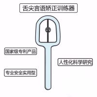 MUJI Tongue Tip Trainer Tongue Flexibility Training Mouth Muscle Training Tool Both Sides Transfer Tongue Tip Lifting Press Set