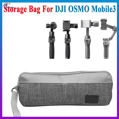 ถุงเก็บกล้องสำหรับ DJI OSMO กระเป๋าถือ PTZ แบบมือถือ Mobile3กันน้ำอุปกรณ์กระเป๋าหิ้ว
