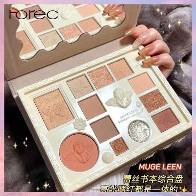 Horec พาเลทอายแชโดว์ 12 สี เนื้อดินน้ำมัน เนื้อใยไหม ประกายชิมเมอร์ Eye shadow 12 color