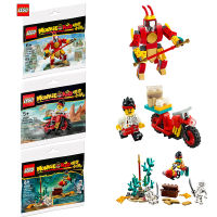 LEGO Monkie 30344สำหรับเด็ก30341 30562 Polybag ของเล่นสำหรับเด็กผู้ชายเด็กผู้หญิง