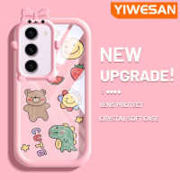 Chenyyyka เคสปลอกสำหรับ Samsung S23 S23พิเศษ S20พิเศษเคสการ์ตูนไดโนเสาร์และหมีน่ารักลวดลายน่ารักมอนสเตอร์ตัวน้อยเคสโทรศัพท์โปร่งใสเคสห่อหุ้มซิลิโคนนิ่มกันกระแทก