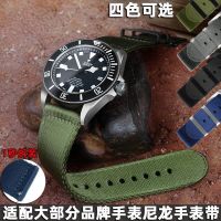 For Daird Precision Nylon Watchband Outdoor Sports Breathable Canvas Quick Release Mens Bracelet 20 22Mm