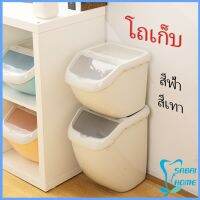 ถังข้าว ป้องกันความชื้น ป้องกันแมลงเข้า  ถังใส่อาหารสัตว์เลี้ยง pet Storage bucket