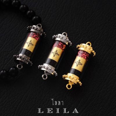 Leila Amulets ศรรัก กามเทพ (พร้อมกำไลหินฟรีตามรูป)