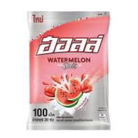 [พร้อมส่ง!!!] ฮอลล์ ลูกอมสอดไส้ กลิ่นแตงโมผสมเกลือ แพ็ค 100 เม็ดHALLS Watermelon Salt 100 pcs