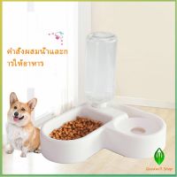 Gw ทรงหัวใจ เข้ามุม ชามอาหารสัตว์เลี้ยง ชามใส่อาหารและน้ำ 2in1 ชามเข้ามุม Pet bowl