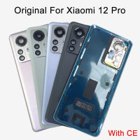 100 ต้นฉบับสำหรับ Xiaomi 12 Pro กระจกปกหลังอะไหล่ Mi12 Pro กลับฝาครอบแบตเตอรี่ประตูที่อยู่อาศัย + กล้องกรอบ