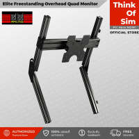 Next Level Racing Elite Freestanding Overhead Quad Monitor Add-On Carbon Grey