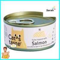 อาหารเปียกแมว CATS TASTE TUNA TOPPED WITH SALMON IN JELLY 85 ก.WET CAT FOOD CATS TASTE TUNA TOPPED WITH SALMON IN JELLY 85G **หมดแล้วหมดเลย**