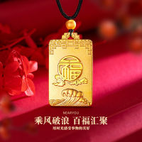 สร้อยคอแบรนด์ Sha Jin Guo Feng Xiang Yun Fu Zi ของผู้ชายลายคลื่นที่โดดเด่นและแตกร้อย Fu Xiang Yun ทำจากทรายอ่อน